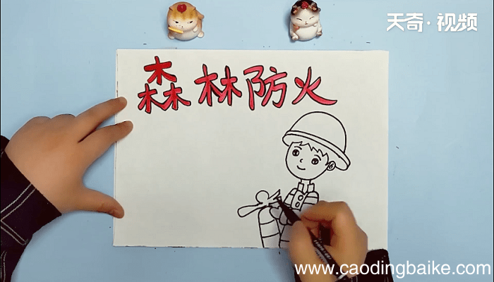 森林防火手抄报 森林防火手抄报画报