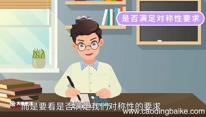 二重积分的计算方法 二重积分的计算方法是什么