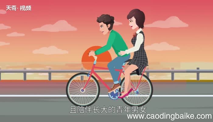 青梅竹马的意思 青梅竹马的意思是什么