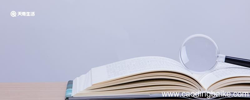 春去冬来造句 春去冬来的意思