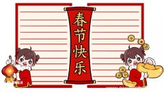 春节手抄报字少又漂亮 春节手抄报