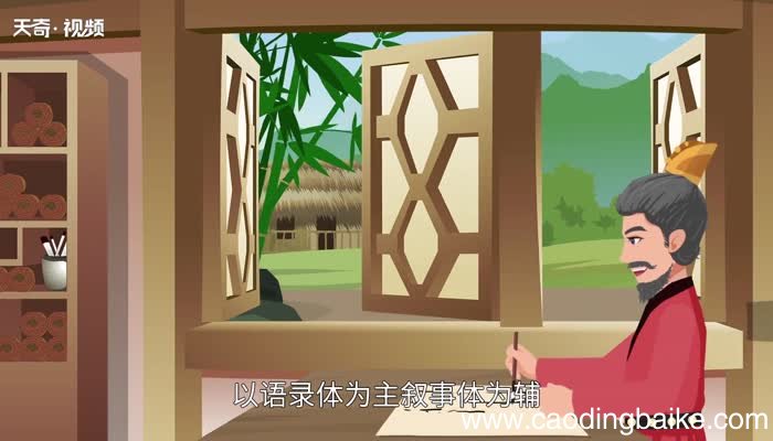 不耻下问的上一句不耻下问的上一句是什么