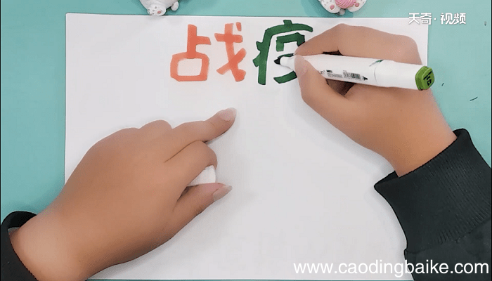 抗击冠状病毒手抄报 抗击冠状病毒手抄报画报