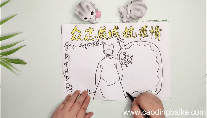 众志成城抗疫情手抄报 众志成城抗疫情画报
