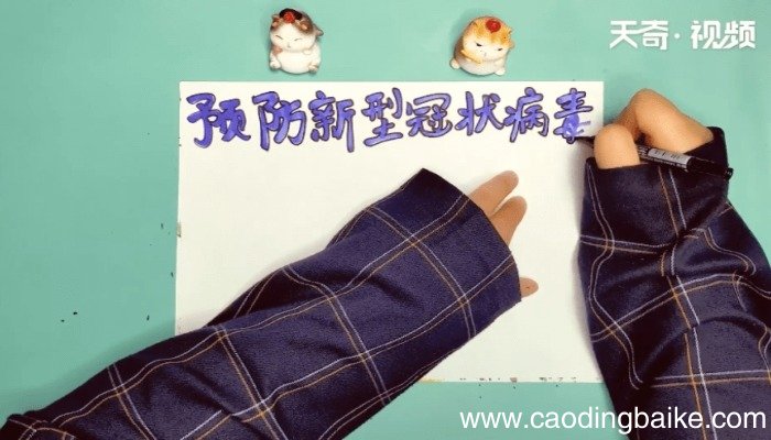 防新型冠状病毒手抄报 防新型冠状病毒的画报