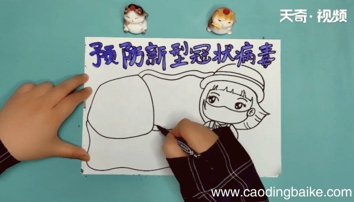 防新型冠状病毒手抄报 防新型冠状病毒的画报