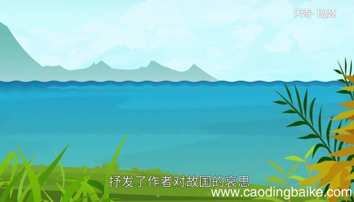 问君能有几多愁 恰似一江春水向东流赏析 赏析问君能有几多愁 恰似一江春水向东流