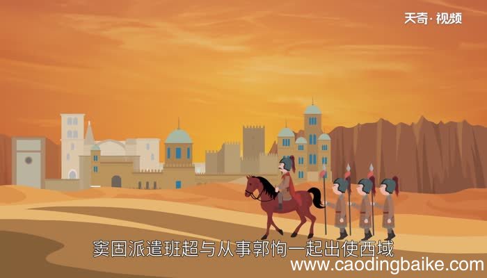 不入虎穴，焉得虎子的故事 不入虎穴焉得虎子讲的是什么故事