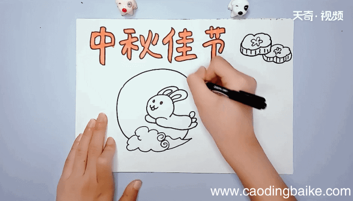 中秋节手抄报 中秋节画报