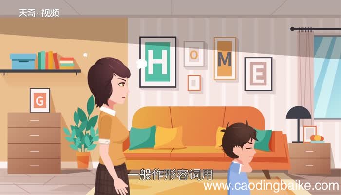 顽皮的意思 顽皮的意思是什么