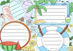 夏天手抄报 夏天简单画手抄报
