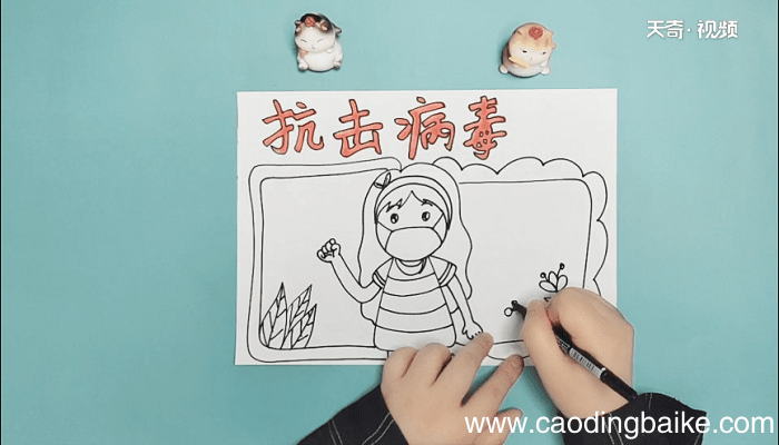 抗击病毒的手抄报 抗击病毒的画报