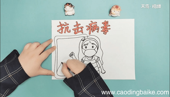 抗击病毒的手抄报 抗击病毒的画报