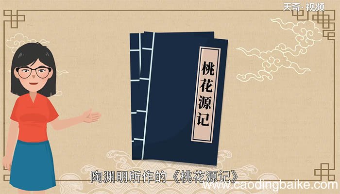 乃不知有汉 无论魏晋翻译 乃不知有汉 无论魏晋译文