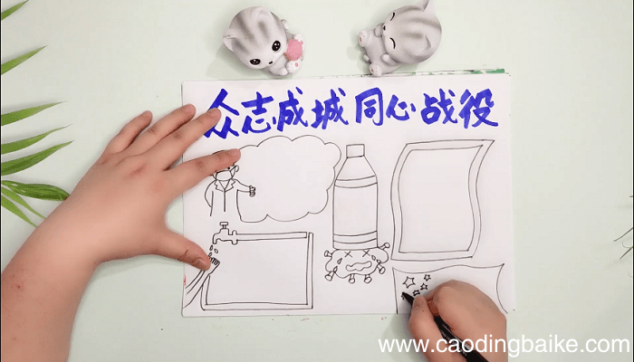 众志成城同心战疫手抄报 众志成城同心战疫画报