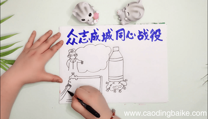 众志成城同心战疫手抄报 众志成城同心战疫画报