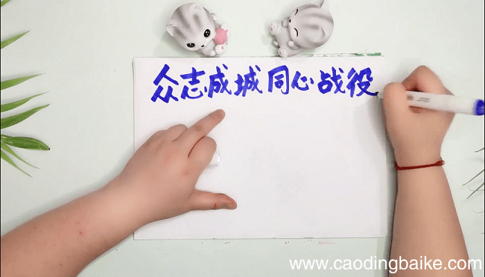 众志成城同心战疫手抄报 众志成城同心战疫画报