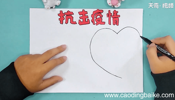 关于抗疫病毒的手抄报 关于抗疫病毒的手抄报画法