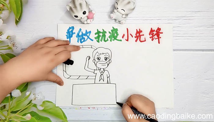 红领巾云行动 红领巾云行动画法