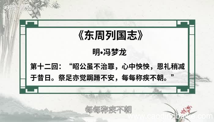 局促不安的意思 局促不安的出处