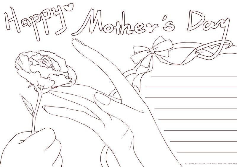 母亲节手抄报 母亲节手抄报简单好看