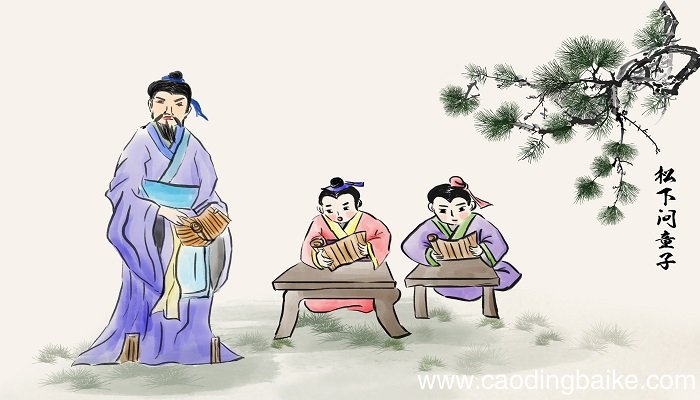 中庸的观点有哪些 中庸的观点是什么
