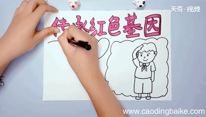 传承红色基因手抄报 传承红色基因画报