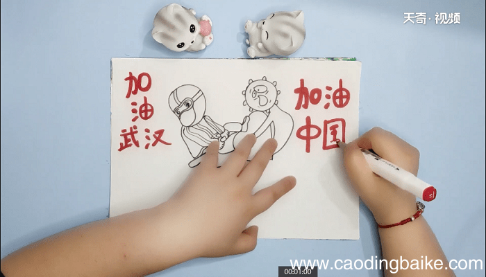 中国加油武汉加油手抄报 中国加油武汉加油手抄画报