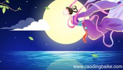 嫦娥李商隐古诗的意思嫦娥李商隐古诗的意思是什么