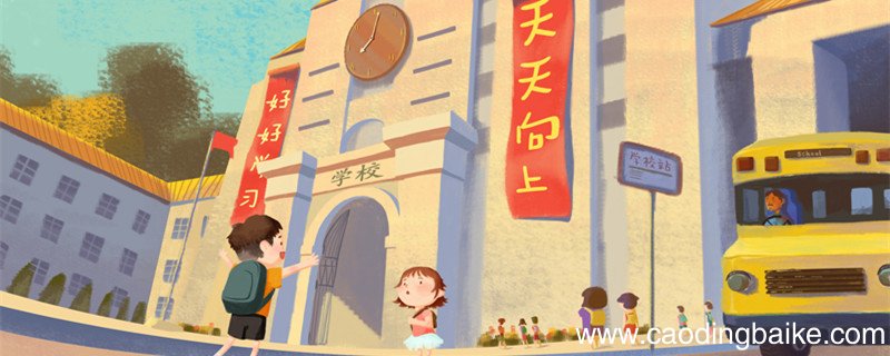 未来学习的特点是 未来学习的特点是什么