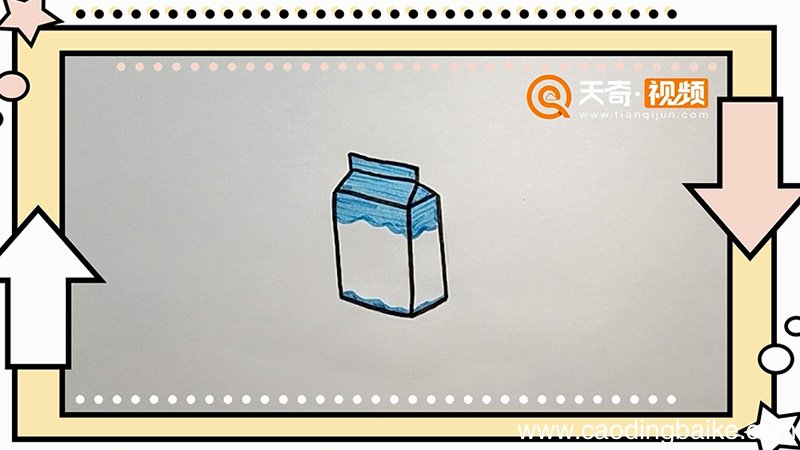 牛奶盒怎么画