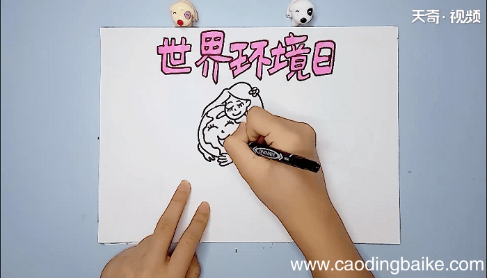 环保主题手抄报 环保主题画报