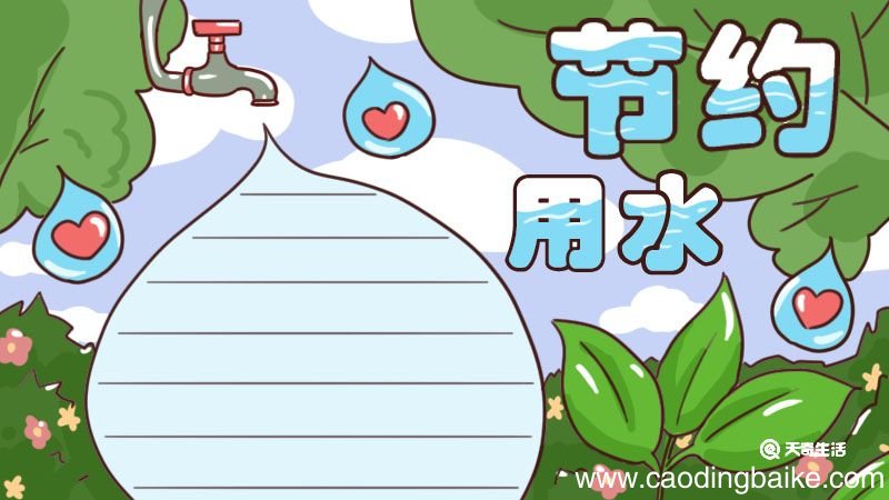 阅读手抄报 阅读手抄报内容写什么