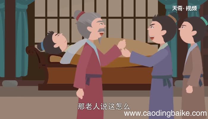 塞翁失马的寓意 塞翁失马的寓意和启示