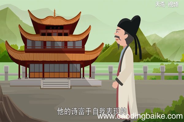诗仙是谁