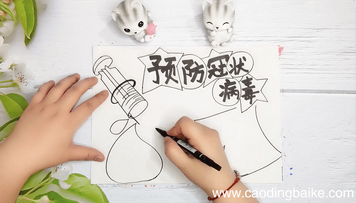 关于防肺炎的手抄报 关于防肺炎的画报