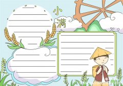 小满节气手抄报 小满节气手抄报简洁