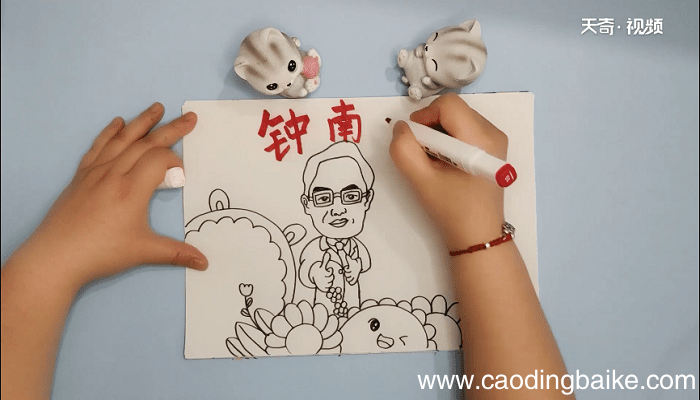 钟南山爷爷手抄报 钟南山爷爷手抄报画报