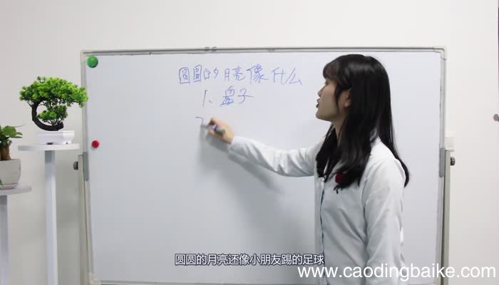 圆圆的月亮像什么 圆圆的月亮像什么东西
