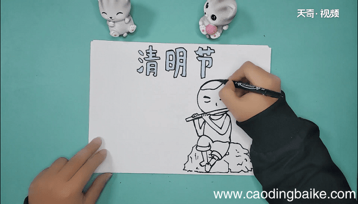 2020清明节手抄报 2020清明节手抄报画报