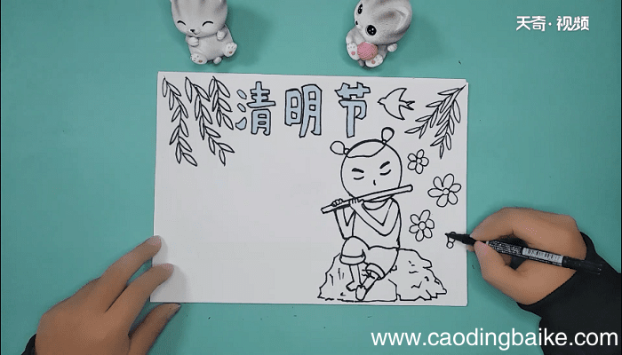 2020清明节手抄报 2020清明节手抄报画报