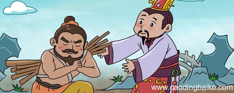 将相和出自哪本书 《将相和》简介