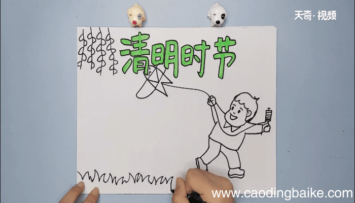 六年级清明节手抄报 六年级清明节画报