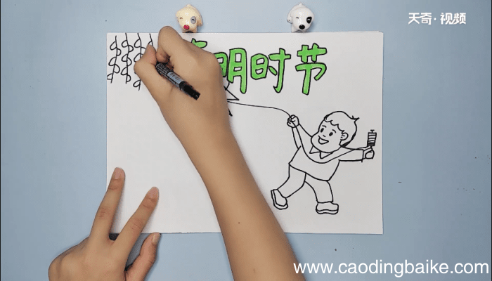 六年级清明节手抄报 六年级清明节画报