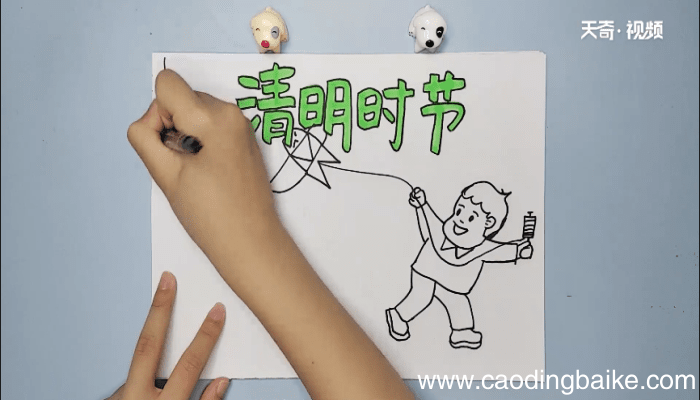 六年级清明节手抄报 六年级清明节画报