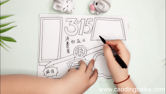 诚信315手抄报 诚信315画报
