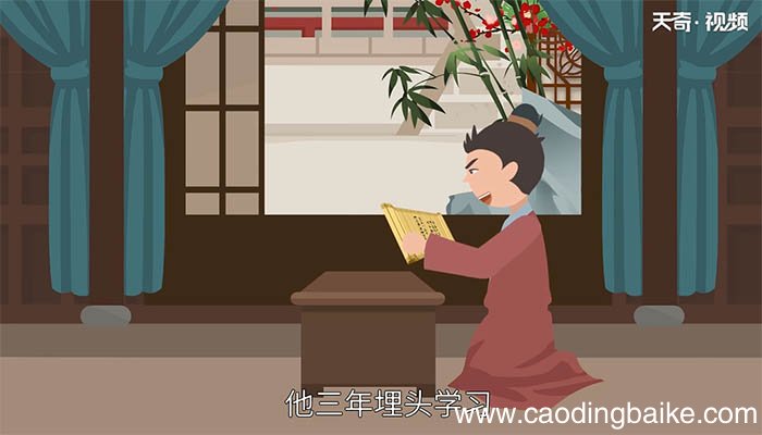 目不窥园的主人公是谁 目不窥园的主人公