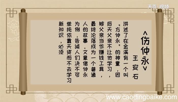 卒之为众人 则其受于人者不至也的意思卒之为众人 则其受于人者不至也的解释