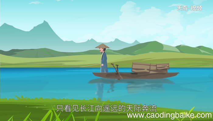 黄鹤楼送孟浩然之广陵的意思 黄鹤楼送孟浩然之广陵诗意