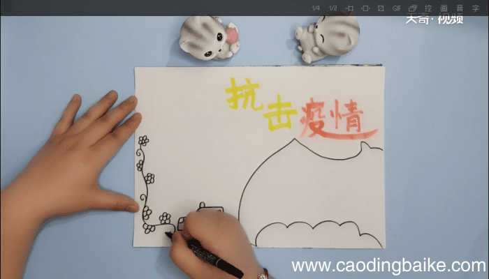 中国疫情手抄报 中国疫情手抄画报